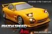 66172 ABC-Hobby 1/10 Mazda Speed RX-7 A-Spec